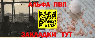 мяу мяу мука Волжск
