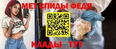 мефедрон Волжский