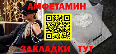 мефедрон Волжский