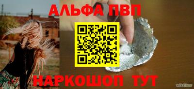 марки lsd Волгодонск
