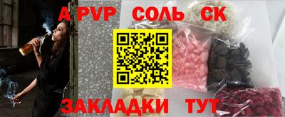 мяу мяу мука Волжск