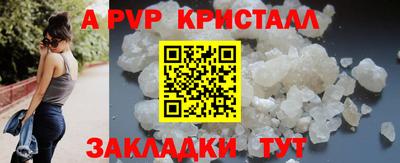мефедрон Волжский