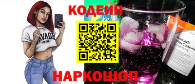 марки lsd Волгодонск