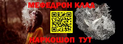 мяу мяу мука Волжск