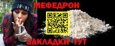 мяу мяу мука Волжск