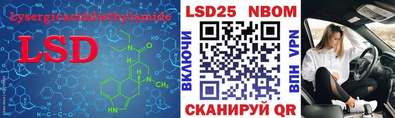 LSD-25 экстази кислота  Копейск 