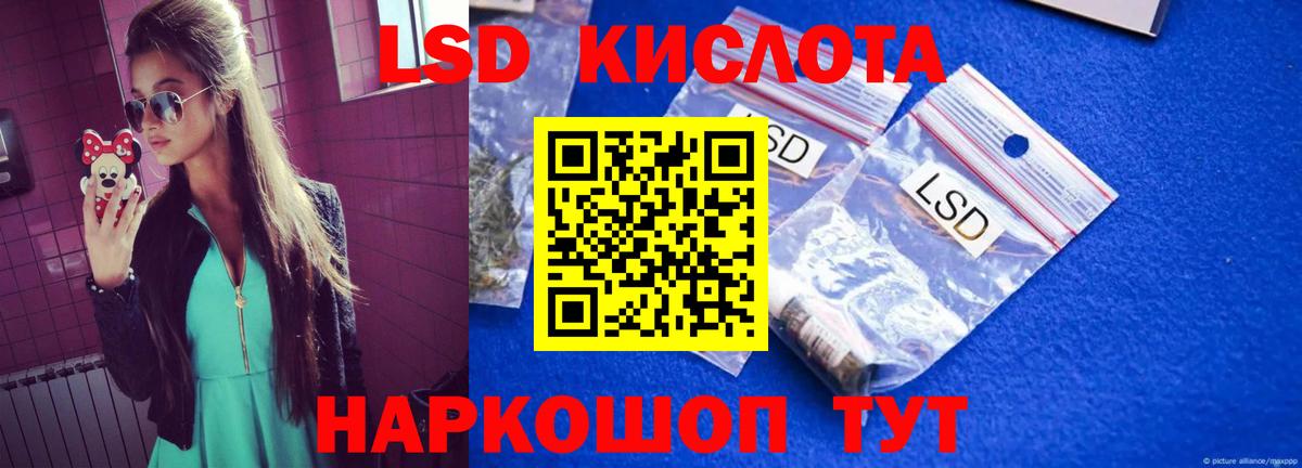 КЕТАМИН  Мефедрон кристаллы  Вход с VPN  Конопля  Alpha PVP СК кристаллы  Гашиш  Копейск  COCAIN  Купить закладку 