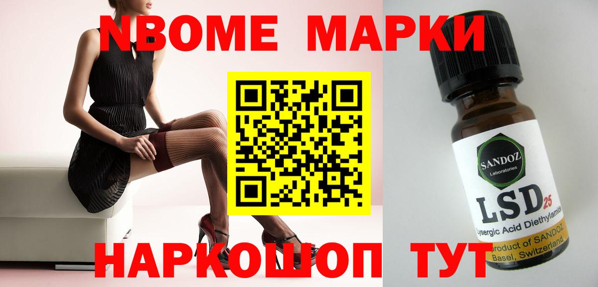 Копейск  Лсд 25 экстази  LSD-25 экстази кислота  Вход с VPN  LSD-25 экстази кислота 