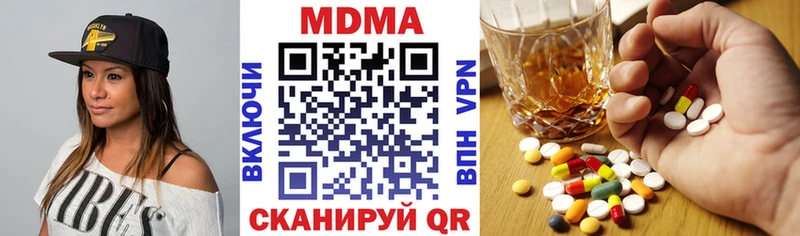 купить наркотик  Копейск  даркнет формула  МДМА VHQ 