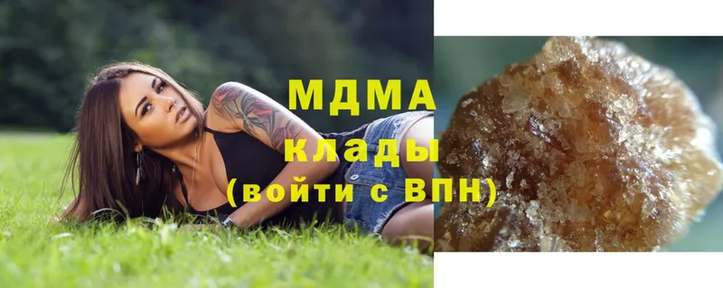 как найти закладки  Копейск  MDMA VHQ 