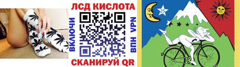 Марки 25I-NBOMe 1,5мг  Копейск 