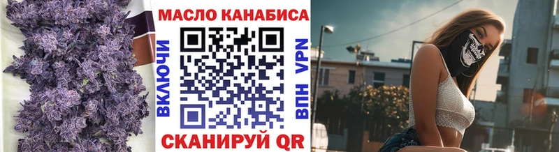 ТГК концентрат Копейск
