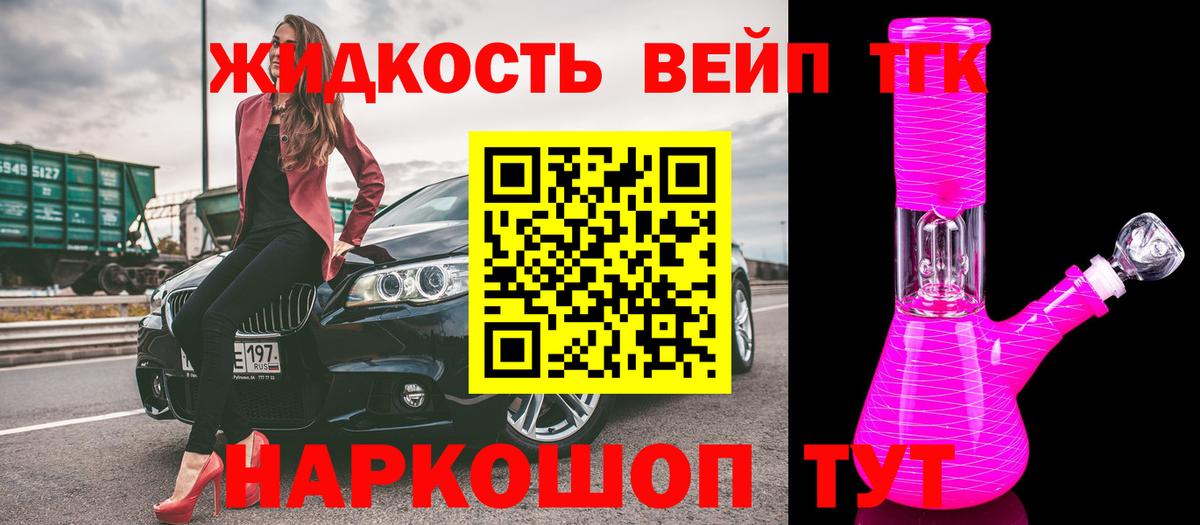Канабис Копейск