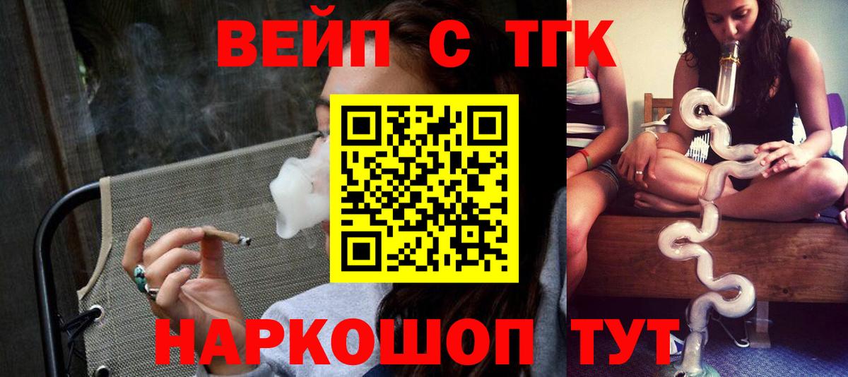 Дистиллят ТГК Wax Копейск