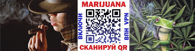 Каннабис сатива  мега tor  Копейск 